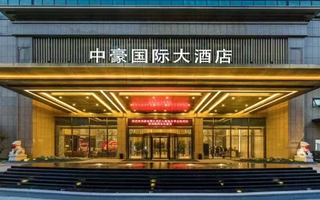 杭州名人名家国际店