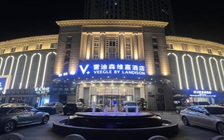 杭州萧山雷迪森维嘉酒店
